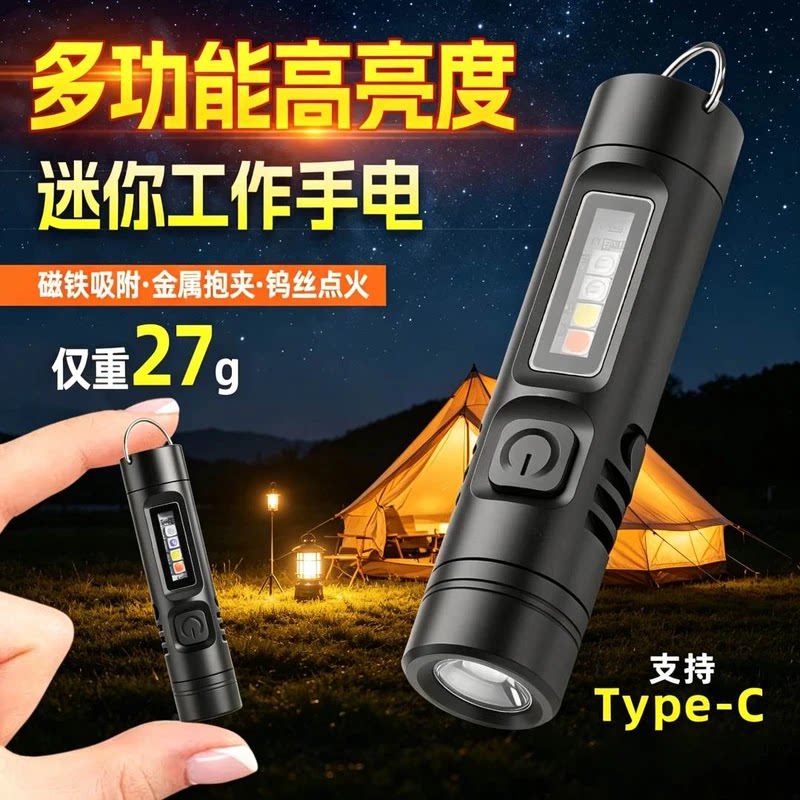 抖音高端轻奢欧货品质质选