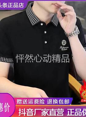 Cloud轻奢2号店夏季男士2026款短袖刺绣polo衫商务休闲翻领袖T恤