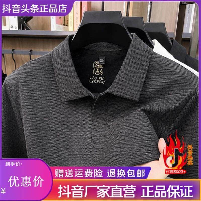 桑瑜轻奢专品男短袖polo衫2026夏季新款休闲纯色商务时尚翻领t恤