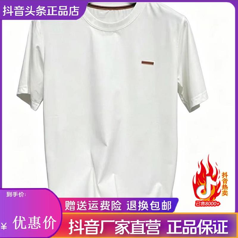 锋界服饰男夏季时尚修身潮流欧货短袖T恤短袖高品质轻奢圆领短袖