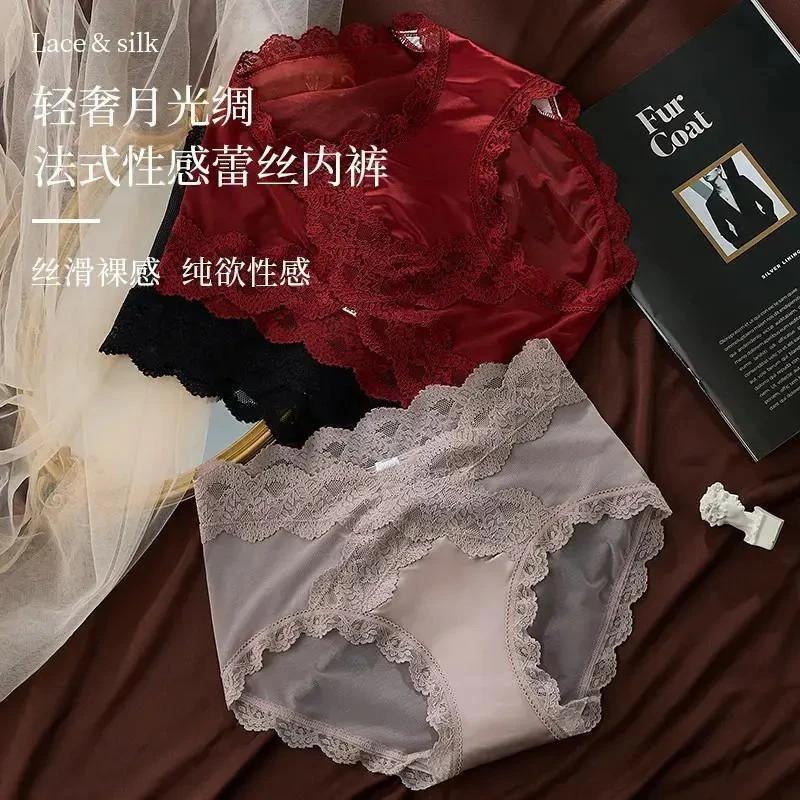奢曼臻品159纯欲风法式蕾丝打底裤性感心机高颜值