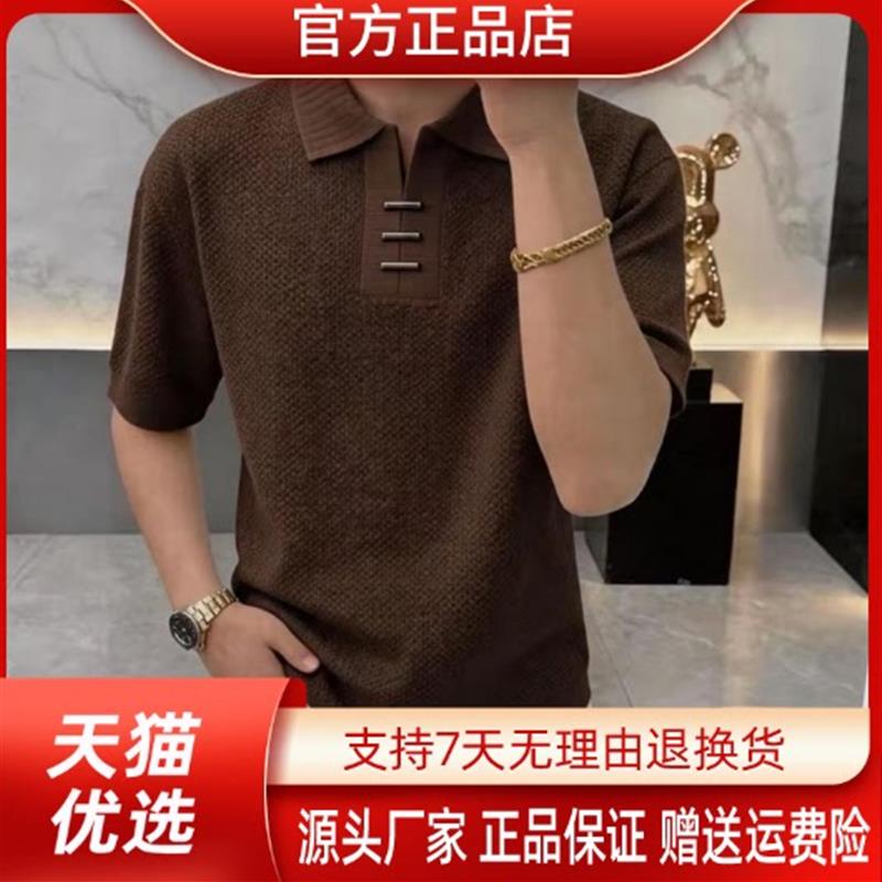 鹏然轻奢男装欧品轻奢夏季男士老钱风美拉德棕翻领短袖POL0衫百搭