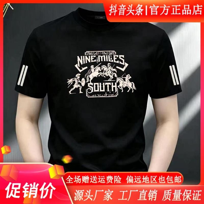 云枢优衣馆LMVQ潮牌T恤重磅弹力短袖设计感修身痞帅半袖上衣体恤