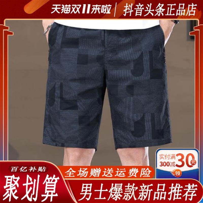 萍萍轻奢男装潮牌夏薄款五分裤潮流宽松休闲纯棉透气运动百搭沙滩