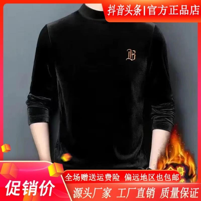 尤米轻奢LMZVQ轻奢进L口秋冬男士打底上衣大码保暖水貂毛衫半高领