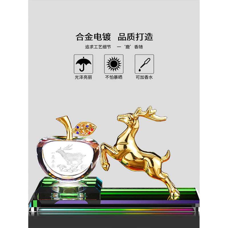 1链上创意车载汽车摆件水晶内雕苹果香水座车内中控台高档装饰品
