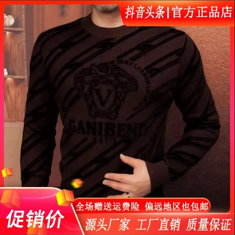 舵主衣仓双12男士秋冬针t织新轻奢休闲帅气时尚简约修身套头上衣