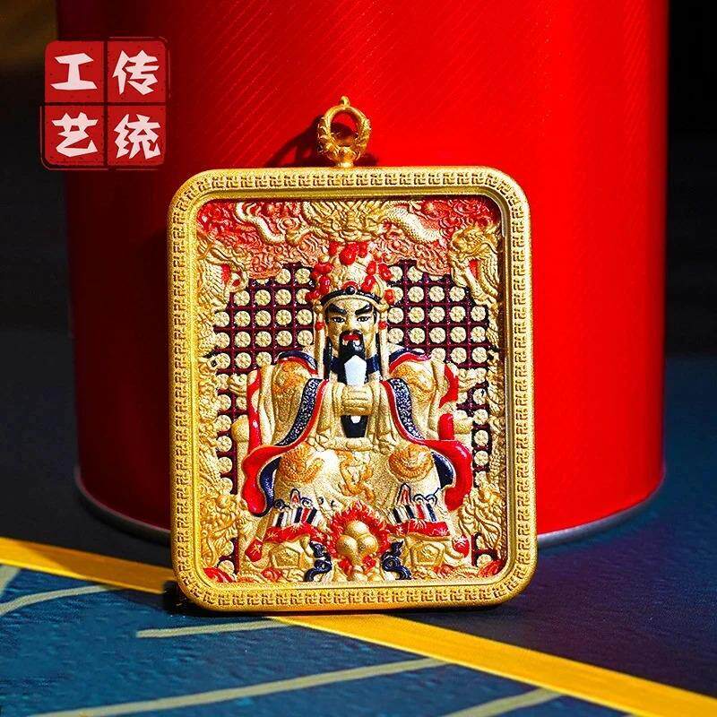 二龙腾飞缘品店五台山五路财神五爷精雕双面创意汽车摆件饰品驾车