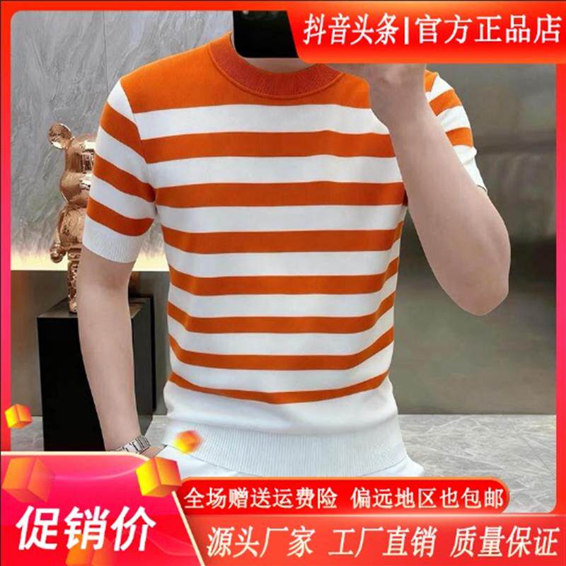 灵锦服饰高档早春新品圆领针织短袖男士洋气T恤打底潮流条纹上衣