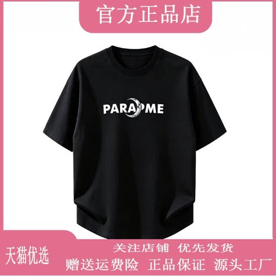 抖音高端轻奢欧货品质质选