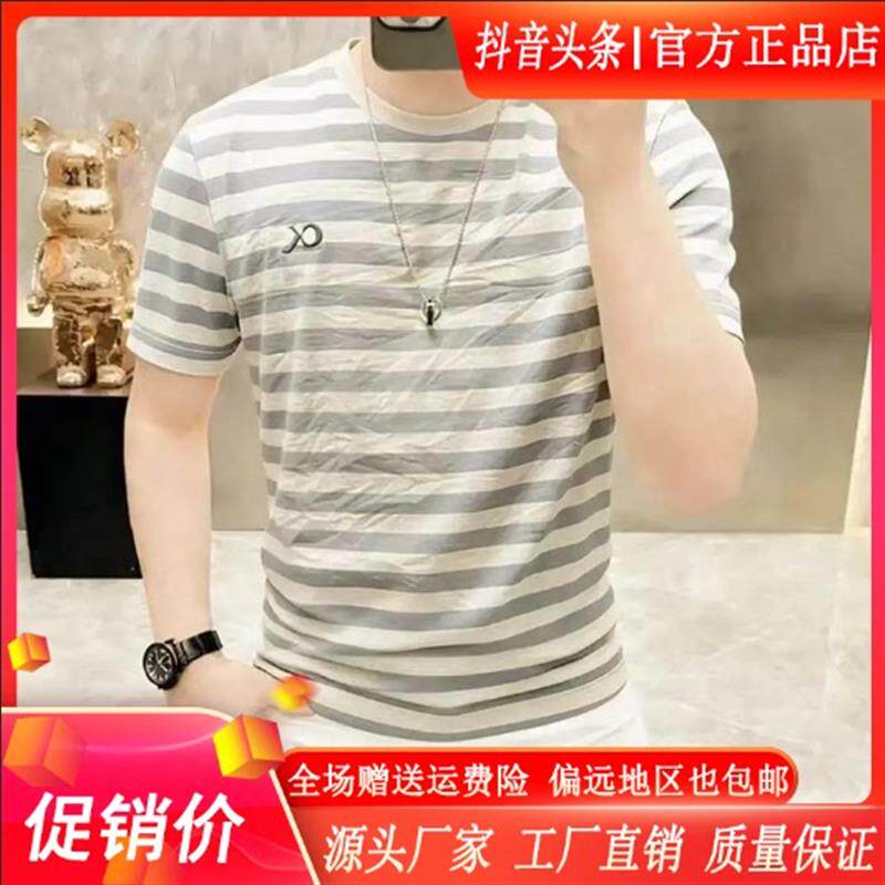 九陌先生Amphelisia高档夏季新款条纹短袖T恤男士时尚潮流半袖T恤