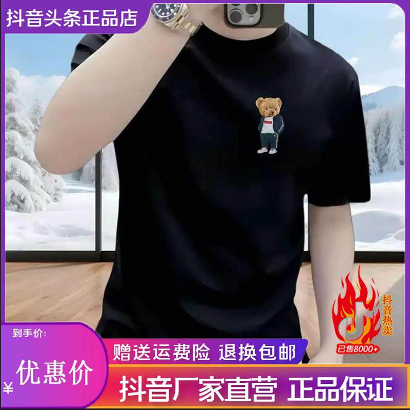 Cloud轻奢2号店夏季短袖纯棉ins宽松痞帅圆领休闲大码印花男士T恤