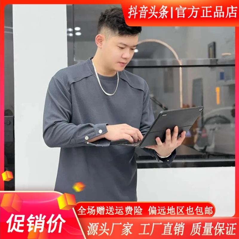 卓纳轻奢ZONA秋季日常长袖圆领纯色春简x约秋冬上衣痞帅慵懒风男