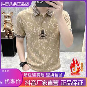 锋界服饰轻奢欧货男夏季修身欧版轻奢提花POLO衫短袖T恤潮流百搭