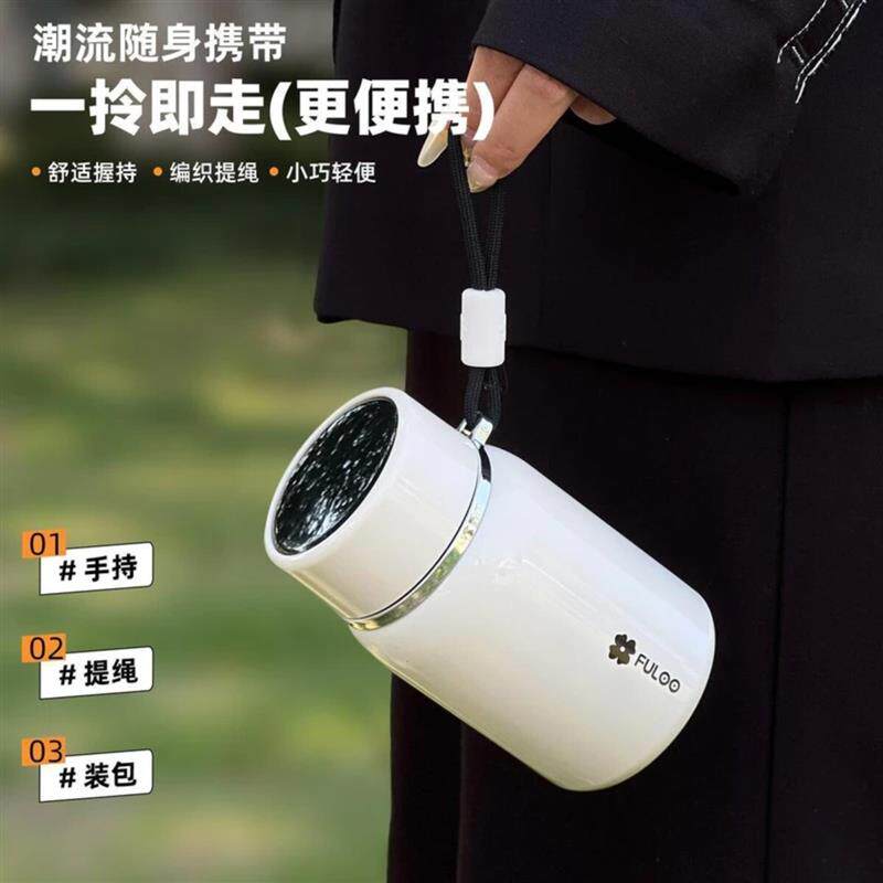 1慕玄优选智能显温专用保温杯茶水分离泡茶高档轻奢便携口袋水杯