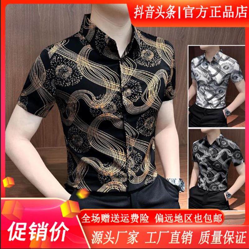 九陌先生Amphelisia2026痞帅花衬衫短袖男款时尚烟花帅气修身衬衣