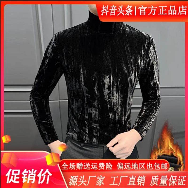 尤米轻奢LMVQ金丝绒打底衫爆款202p5新款半高领加绒长袖男款t恤