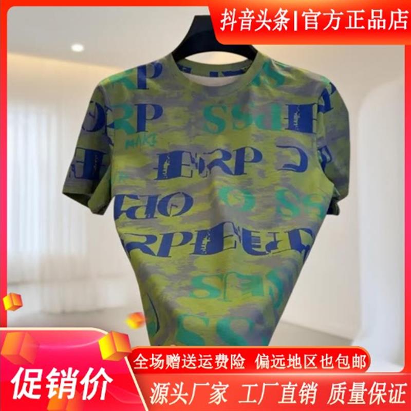 尤米轻奢LMVQ男士2026新款夏季新款短袖衬衣上衣潮流中年花衬衫潮
