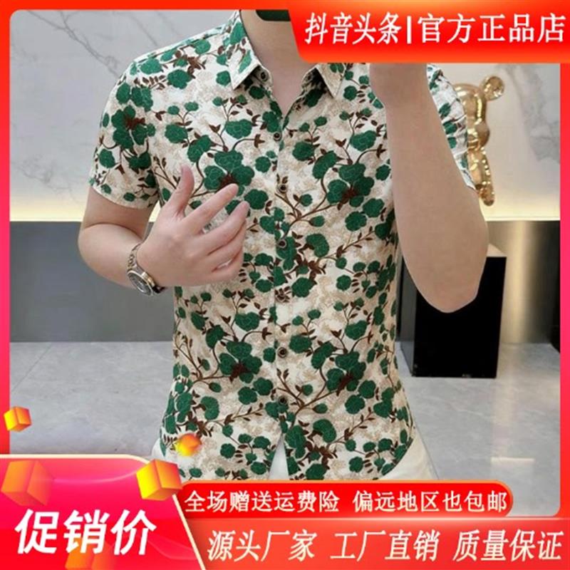 云枢优衣馆LMVQ夏新款欧货冰丝凉感男士提花修身翻领短袖衬衫T恤