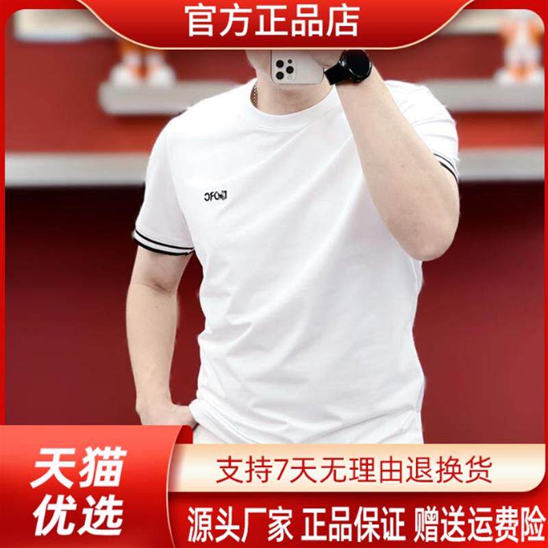 舵主衣仓LMVQ/夏男士冰丝短袖撞色条纹袖口标圆领简约休闲运动T恤