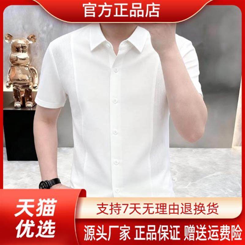 路西威男装专柜品质高档夏季新款商务休闲纯色短袖衬衫宽松透气