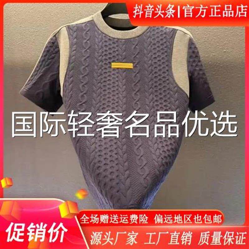 LMVQ设计师高级感定制2026年新款轻奢潮流半袖男士圆领短袖T恤