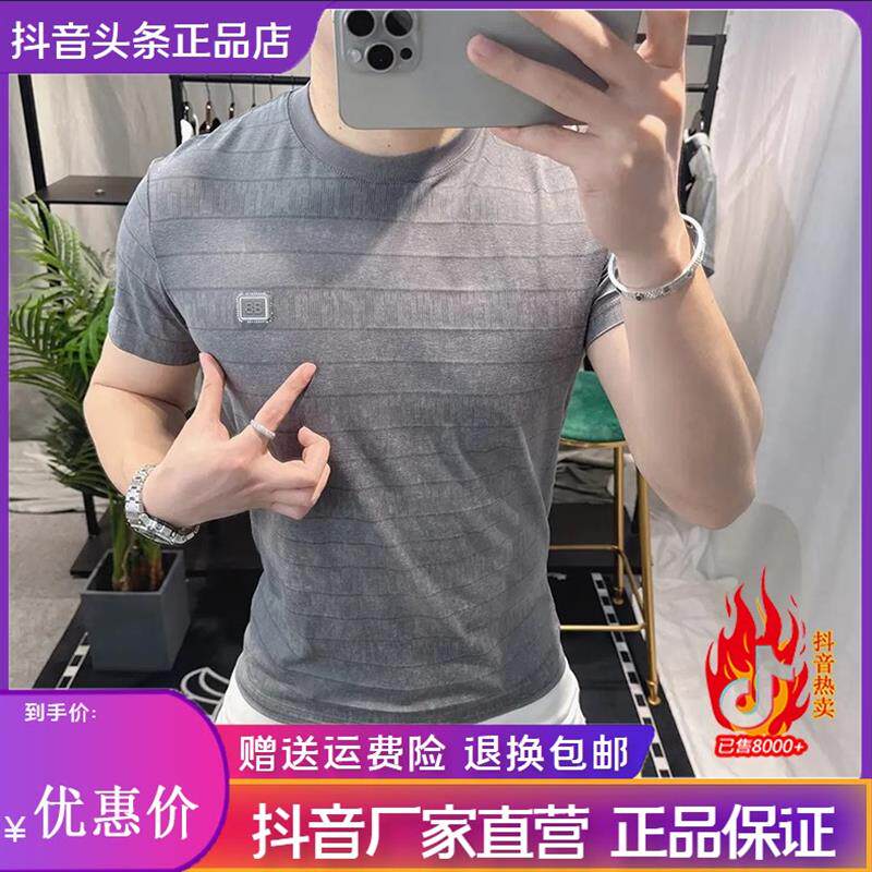 欧尼迪男装高端品质高级感短袖t恤男夏季2026新款丝光棉休闲上衣