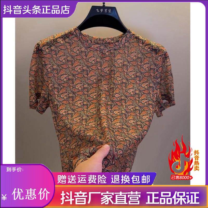 锋界服饰复古印花圆领短袖T恤高档夏季潮流帅气休闲百搭男装上衣