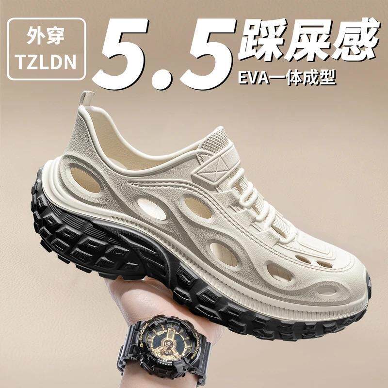 盈行EONLINE2凉鞋男士夏季户外穿运动防滑防臭沙滩涉水溯溪洞洞鞋