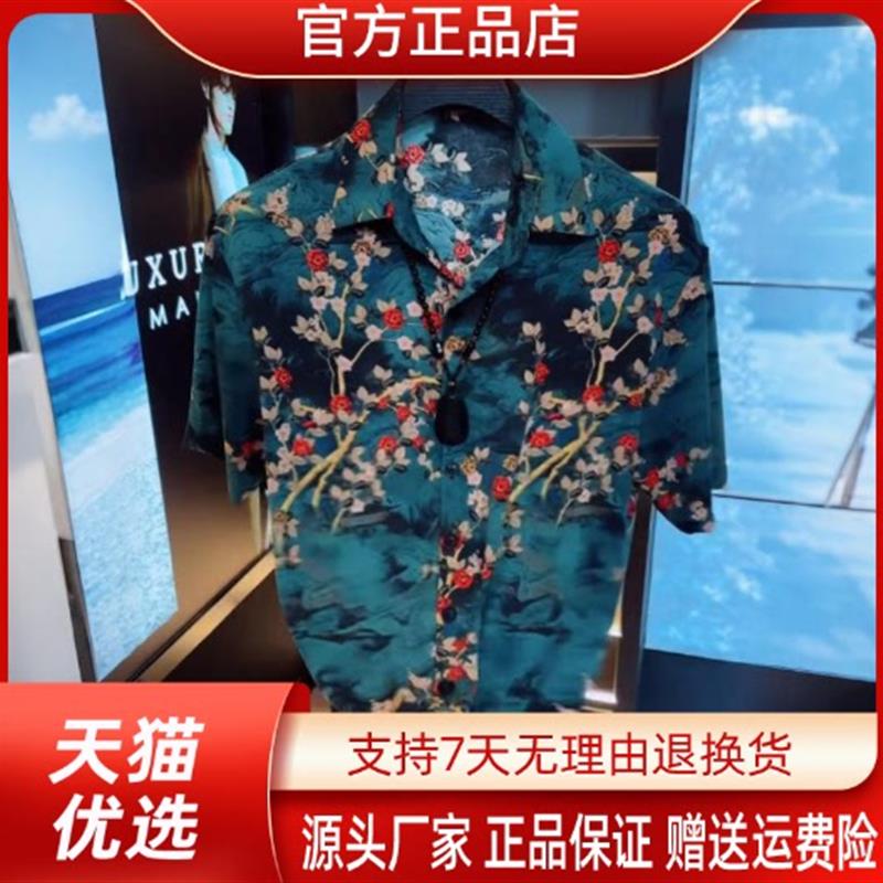 优品轻奢欧货专柜轻奢植物花卉男士短袖衬衫领中式复古上衣日常