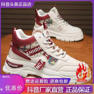 塔弗森休闲专营店TAFUSEN马丁靴男鞋秋冬季增高防滑潮流鞋休闲鞋