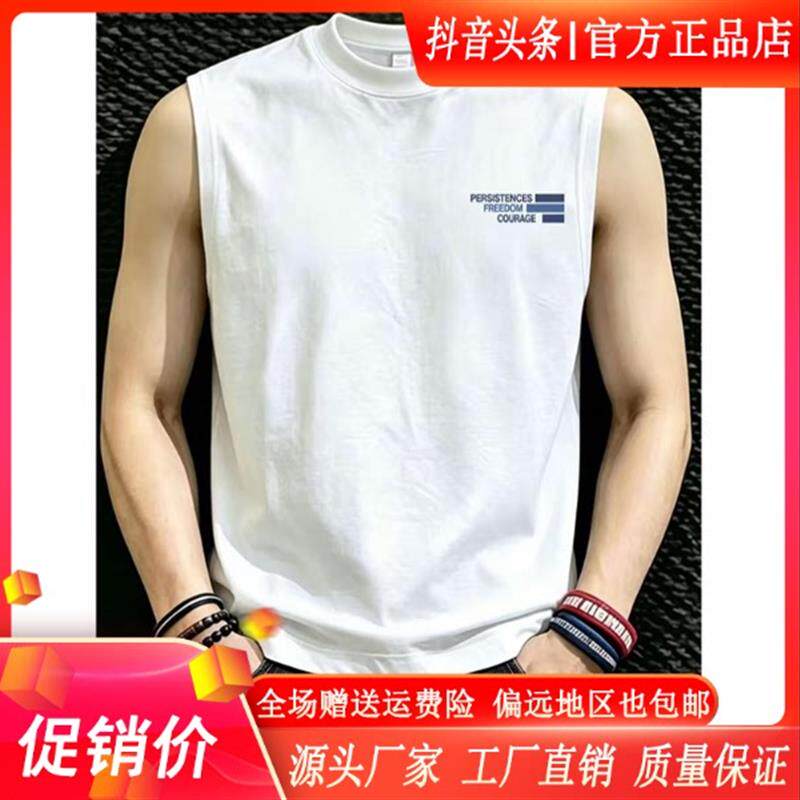 北嘉服饰美式个性潮流百搭高街字母时尚印花男士宽松圆领坎肩背心