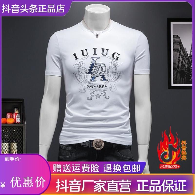 佐罗轻奢26夏季丝光棉男士短袖t恤圆领字母刺绣欧货烫钻潮牌半袖