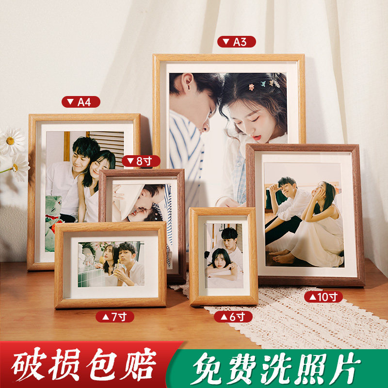 木质相框摆台6寸摆件7寸框架挂墙洗照片做成相框加打印高级感8寸
