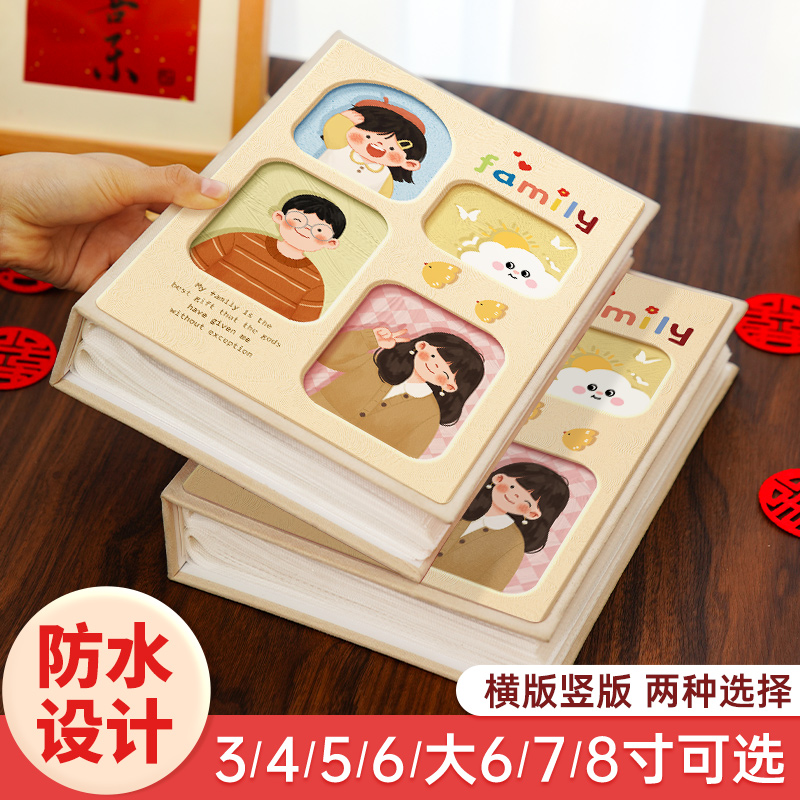 相册本纪念册家庭儿童成长纪录册