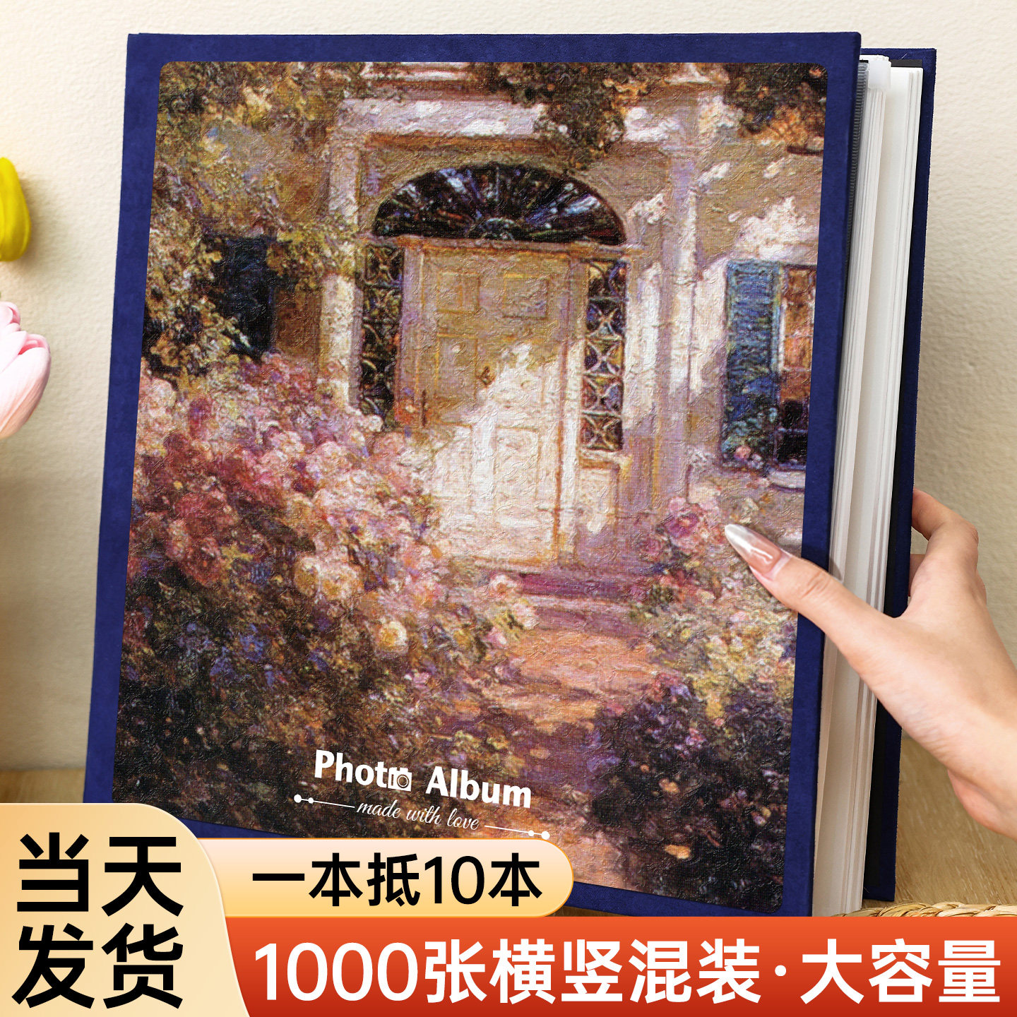 相册本纪念册儿童大容量家庭6寸插页式混合情侣拍立得照片影集簿