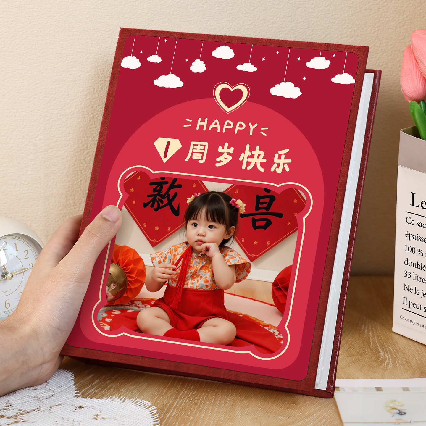 周岁快乐相册儿童宝宝成长插页式