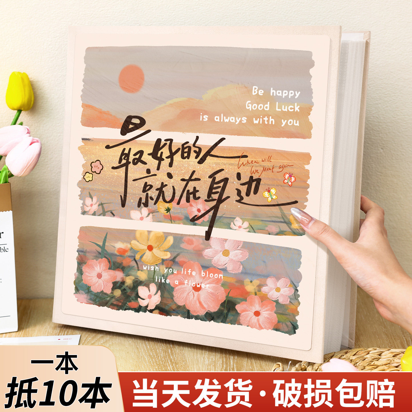 相册本纪念册家庭大容量5寸6寸六情侣结婚插页式照片收纳影集相簿