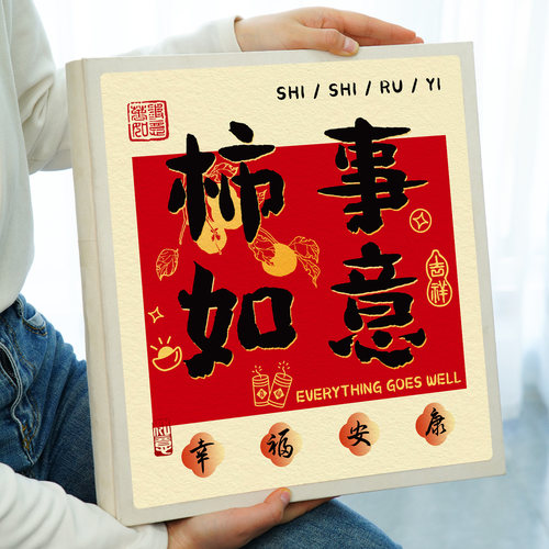 家庭收纳记录册插页式相册本