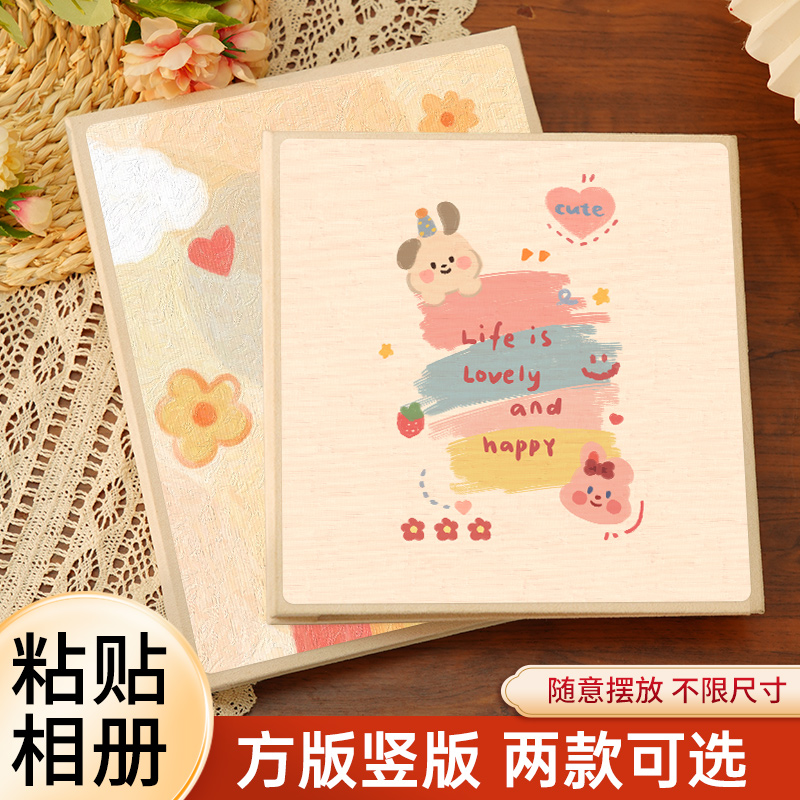 diy覆膜相册本情侣大容量相册