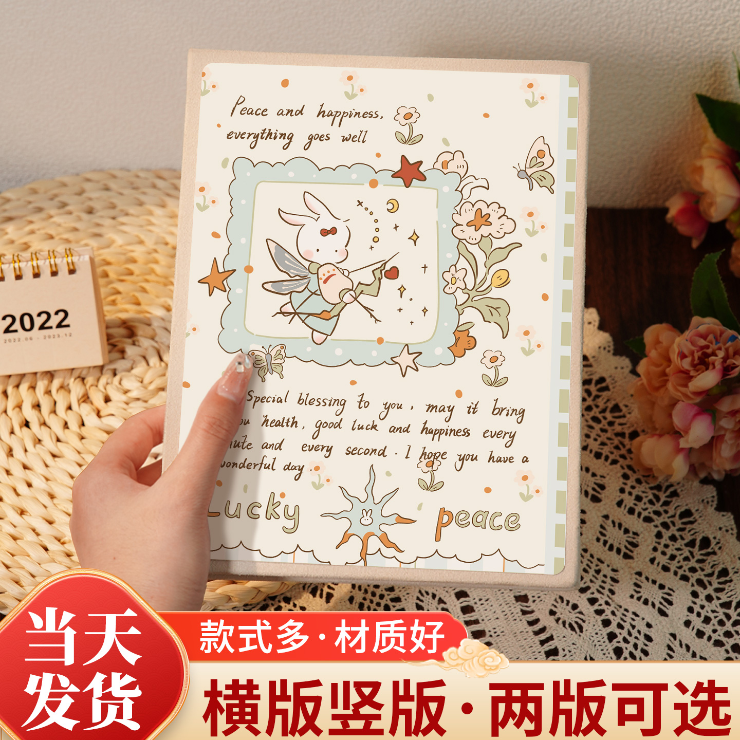 可爱卡通大容量家庭回忆录相册