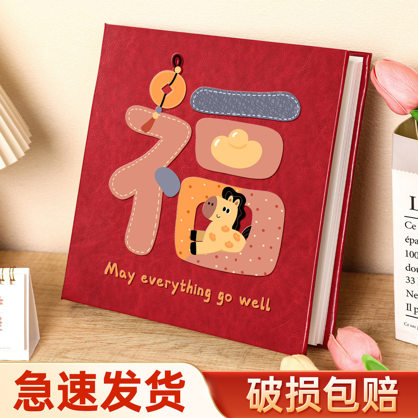 自粘式相册本纪念册diy覆膜大容量影集相簿5寸家庭情侣照片收纳册,节庆用品/礼品,相册/相簿,淘宝优惠券,粉丝福利购,淘宝优惠卷