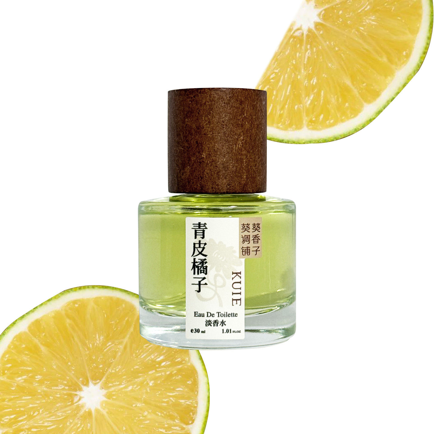 「青皮橘子」又酸又鲜的青皮橘子，酸而不涩，鲜活清爽~小众香水