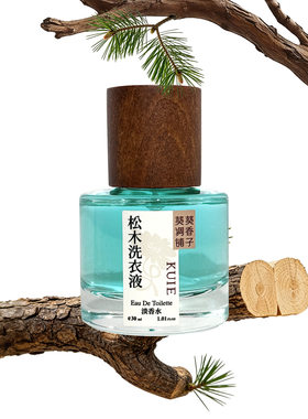 松木洗衣液味香水小众