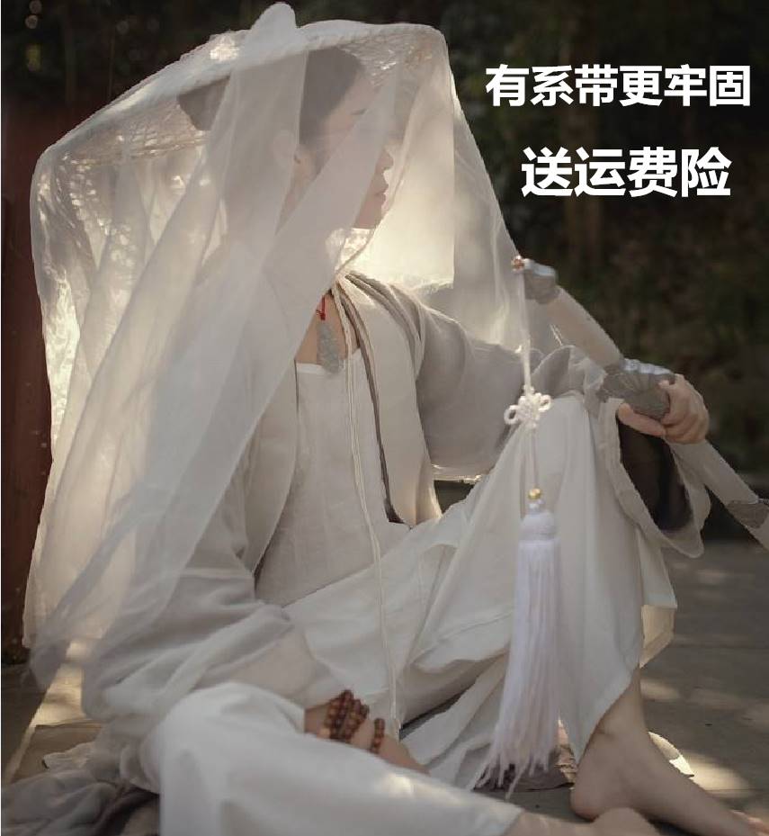 古风斗笠面纱汉服配饰遮面防晒遮脸幕帘帷幕古装女侠帽子带纱帷帽