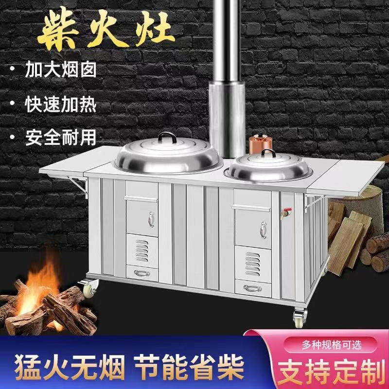 柴火灶农村双灶台烧水炉烧柴炉大水箱室内带烟筒大锅灶做饭取暖炉
