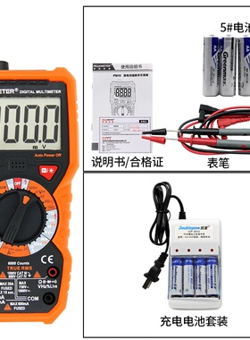 PM18C万用电表数显电流表华谊自动。防烧数字高精度电工Yj电容式