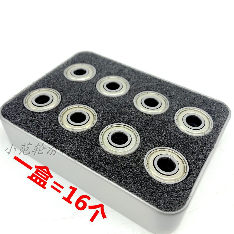 扭扭配件。板通滑溜轮童车子车滑板活力轴车轮旱冰608zz冰鞋j轴承