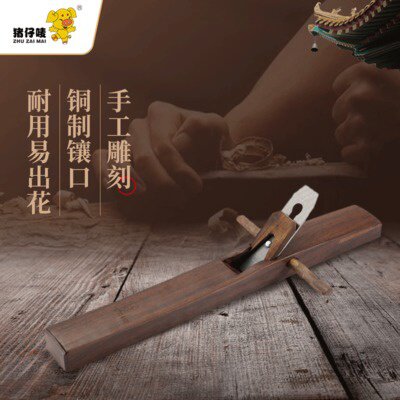 极速套装刨木工创刀w整套手工。B木刨手木工推刨创盖刨子木工刨刨