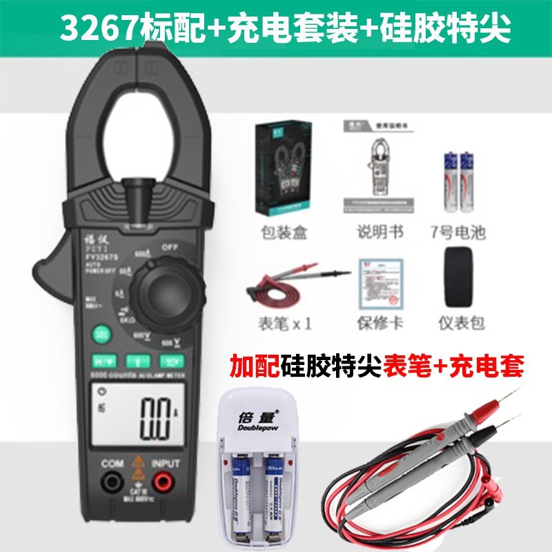 防烧钳形表e高钳型数字万用表电B流表钳电工福仪。全自动精度智能